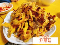 干炸蘑菇-屋里家延边朝鲜族冷面(南园店)