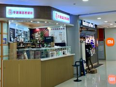 -巴黎春天(陕西路店)
