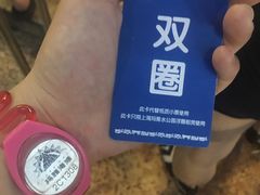 -上海玛雅海滩水公园