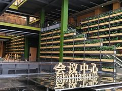 -中国天府农业博览园