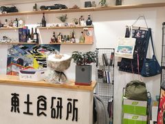 -东土食研所(渔港路店)