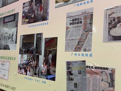 -老西关濑粉(文明路店)