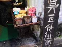-仓桥直街臭豆腐