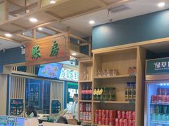 -绿草地·湘菜(7mall店)