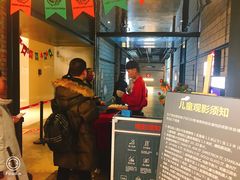 -CGV影城(悦荟4DX店)