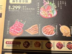 -牛New寿喜烧(虹桥新天地店)