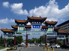 -威海华夏城景区