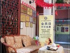 -龙悦·澜泊湾SPA养生中心