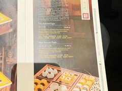 -那家小馆