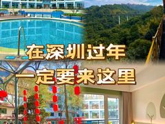 -东部华侨城