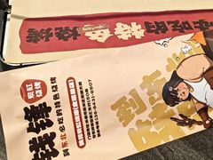 -钱锋炭缸烧烤(南湖大路总店)
