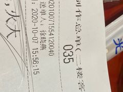 -壹陆陆烧烤(平房总店)