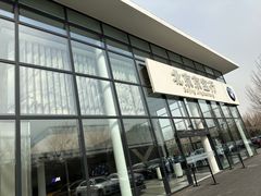 -北京京宝行宝马4S店(闵庄路店)