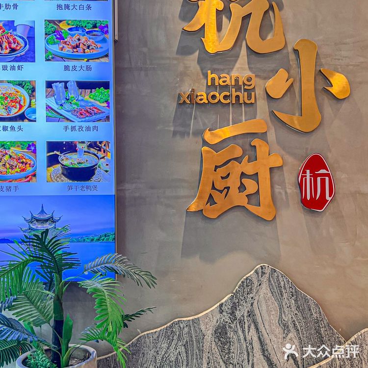 杭州!!会一直去的店🤩🤩的!!