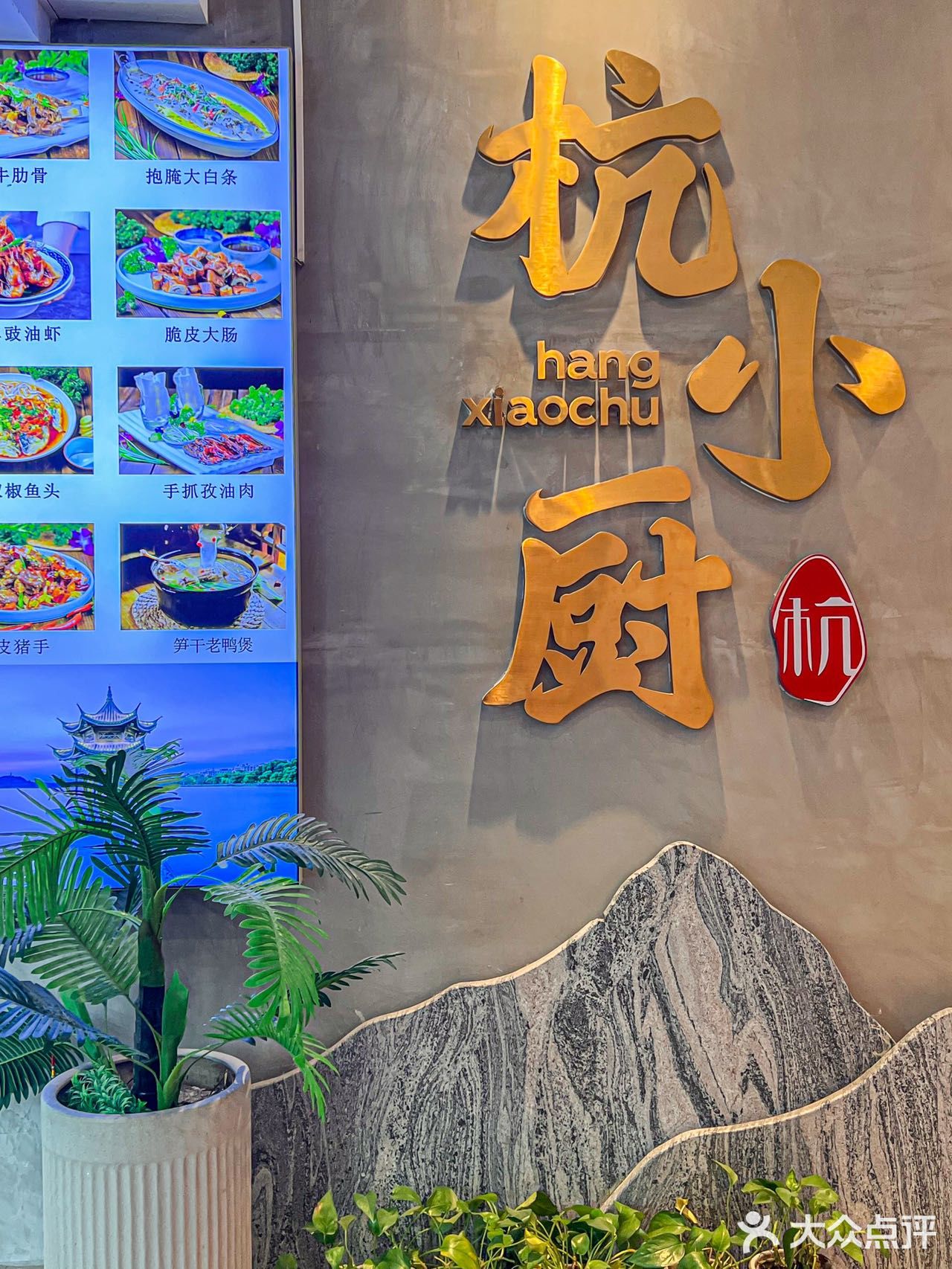 杭州！！会一直去的店🤩🤩的！！