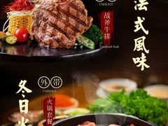 -腾阁自助餐厅(朝林广场店)