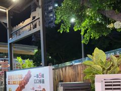 -木屋烧烤(白石洲店)