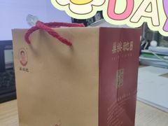 -巢娭毑月饼店(洞井路店)