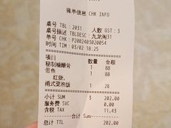 -锦园餐厅(九龙湖开元度假村店)