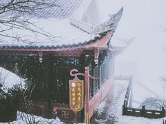 -峨眉山风景名胜区