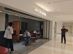-海马体照相馆(北京apm店)
