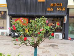 -许榴香西餐厅(台东步行街店)