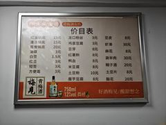 -丹妹麻辣烫(袁家岭20year店)