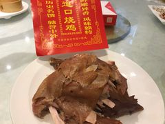 -金狮麟·新豫菜(金码大厦店)
