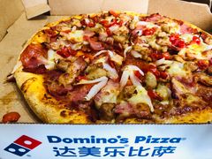 -达美乐比萨(东建路店)