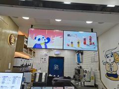 -茶百道(三圣街店)