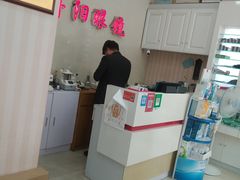 -罗创丹阳眼镜(童卫路店)