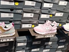 -New Balance(王府井奥莱·香江小镇店)