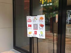 门面-必胜客(仁恒店)