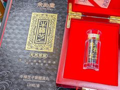 -官也街
