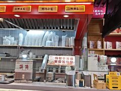-蔡林记(昙华林泛悦汇店)