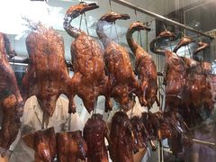 -永兴烧腊