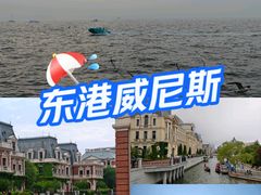 -大连海昌东方水城