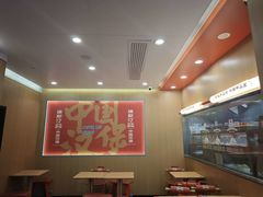 -塔斯汀中国汉堡(白云京溪地铁站店)