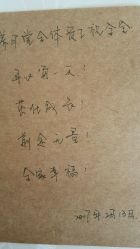 -养月堂中医养生月子会所(中心妇产店)