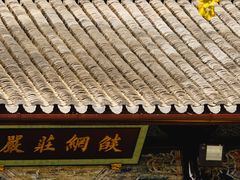 -西园戒幢律寺
