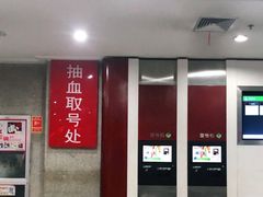 -杭州市第一人民医院(湖滨院区)