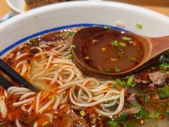 -马记永·兰州牛肉面(山姆外高桥店)