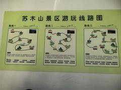 -苏木山森林公园