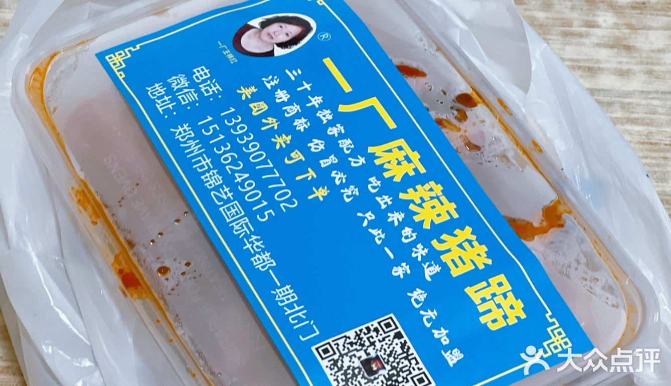 这家猪蹄还有谁没吃过啊！！！