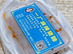 -一厂麻辣猪蹄