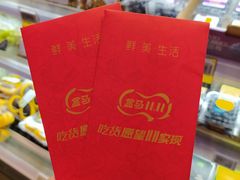 -盒马鲜生(宝地店)