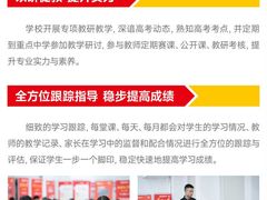 -天籁艺术高考培训学校·重庆艺考集训