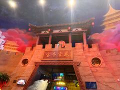 -青岛东方影都融创电影世界