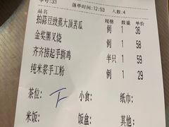 -猪腰一家·地道佛山菜(盐步店)