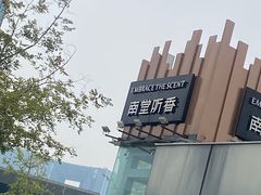 -桂溪生态公园